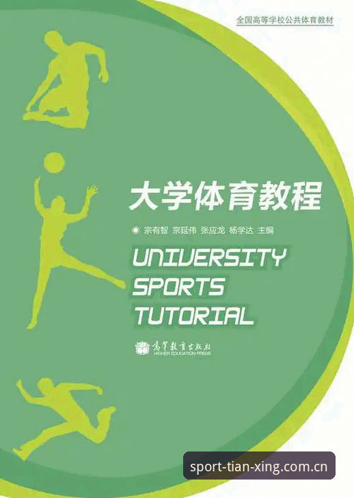 天行体育平台使用教程：从下载到常见问题解决全攻略