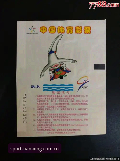 天行体育新闻推送 天行体育新闻推送深度评测:v3.1.0版本如何重塑中国体育资讯体验