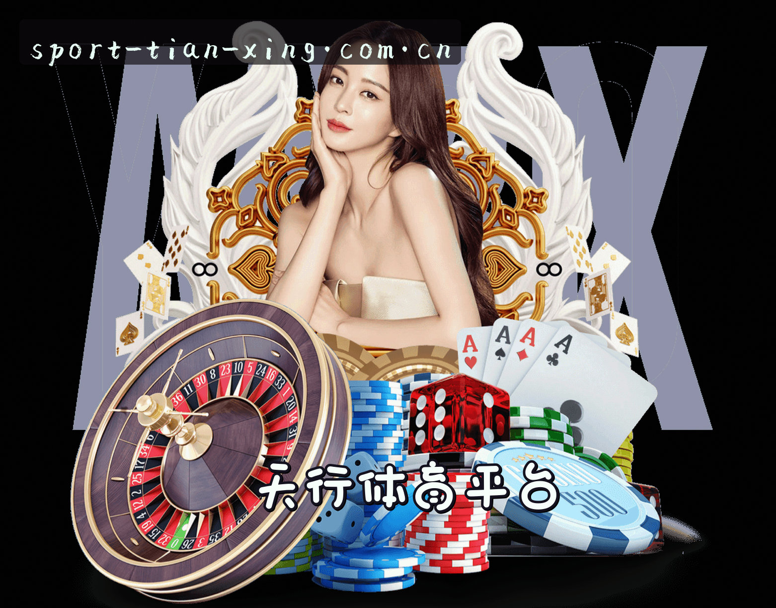 关于我们信息